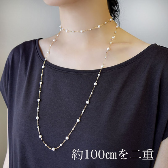 [翻譯中] 14kgf淡水珍珠長約100cm項鍊 第3張的照片