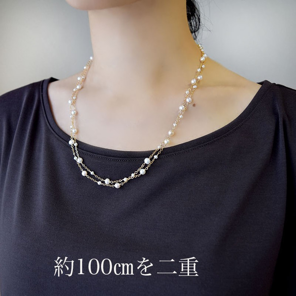 [翻譯中] 14kgf淡水珍珠長約100cm項鍊 第4張的照片