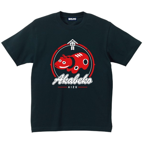 イラスト入り赤Tシャツ キッズさら丸大合唱Tシャツ | 火の国サラマンダーズ