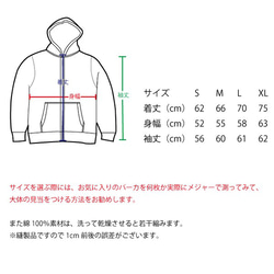 SAKAKI 赤べこ パーカ 7枚目の画像