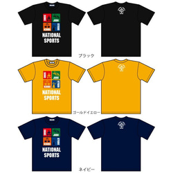 SAKAKI NATIONAL SPORTS Tシャツ 8枚目の画像