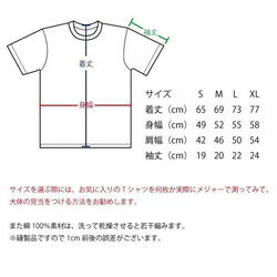 SAKAKI NATIONAL SPORTS Tシャツ 9枚目の画像