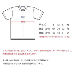 SAKAKI 虚無僧 国産Tシャツ 9枚目の画像