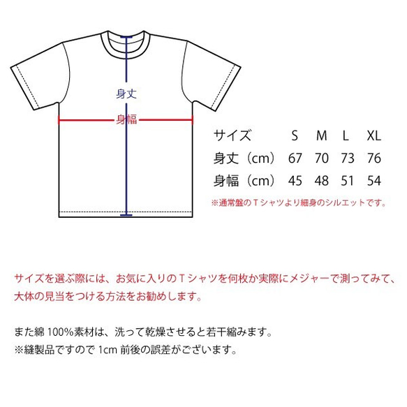 SAKAKI 虚無僧 国産Tシャツ 9枚目の画像