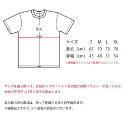 SAKAKI 伊耶那美神 国産Tシャツ 7枚目の画像