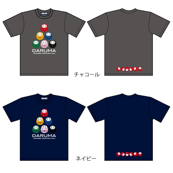 SAKAKI だるま Tシャツ 6枚目の画像