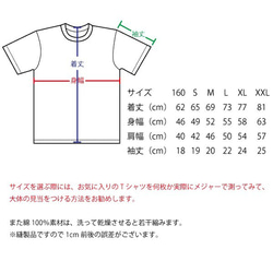 SAKAKI だるま Tシャツ 7枚目の画像