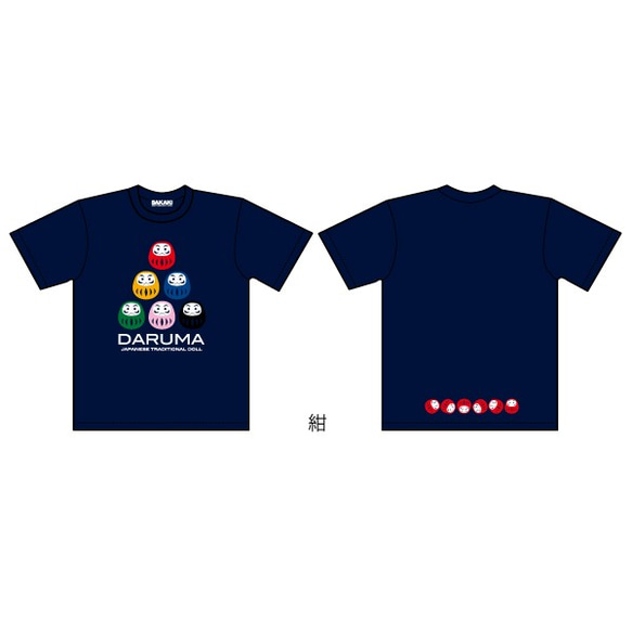 SAKAKI だるま 国産Tシャツ 4枚目の画像