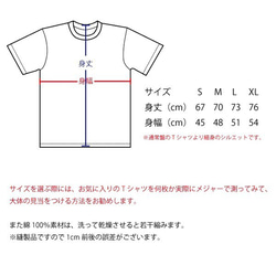 SAKAKI だるま 国産Tシャツ 5枚目の画像