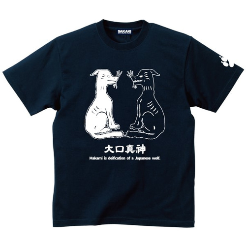 SAKAKI 日本狼 -大口真神- Tシャツ Tシャツ SAKAKI 通販