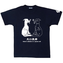 SAKAKI 日本狼 -大口真神- 国産Tシャツ 1枚目の画像