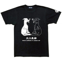 SAKAKI 日本狼 -大口真神- 国産Tシャツ 2枚目の画像