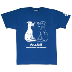 SAKAKI 日本狼 -大口真神- 国産Tシャツ 3枚目の画像