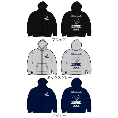 SAKAKI ブルーインパルス（サンライズ）パーカ パーカー SAKAKI