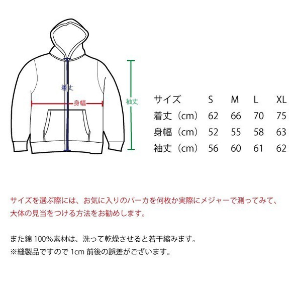 SAKAKI だるま パーカ 5枚目の画像