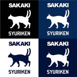 SAKAKI 猫又 Tシャツ 9枚目の画像