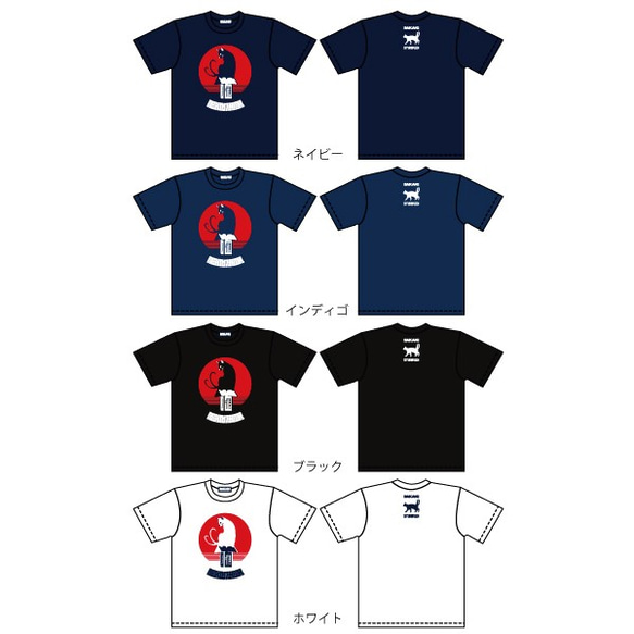 SAKAKI 猫又 Tシャツ 10枚目の画像