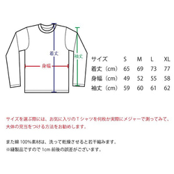 SAKAKI 猫又 長袖Tシャツ ブラック 5枚目の画像