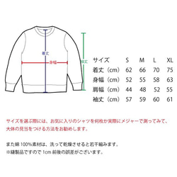 SAKAKI お稲荷さま スウェット ブラック 5枚目の画像