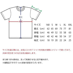 SAKAKI  八咫烏 Tシャツ ホワイト 5枚目の画像