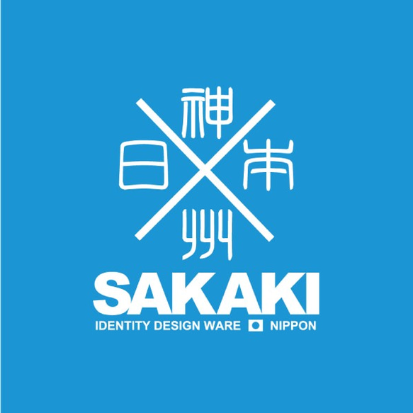 SAKAKI  因幡の白兎 Tシャツ ターコイズ 3枚目の画像