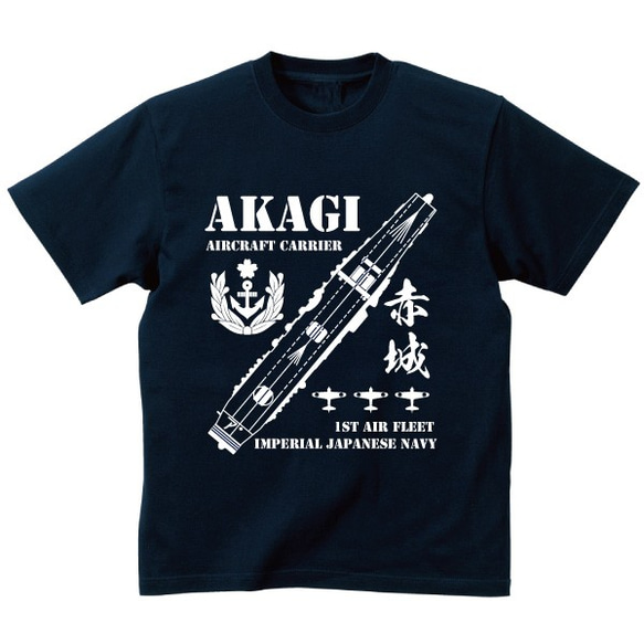 SAKAKI 赤城 Tシャツ 1枚目の画像