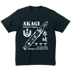 SAKAKI 赤城 Tシャツ 2枚目の画像