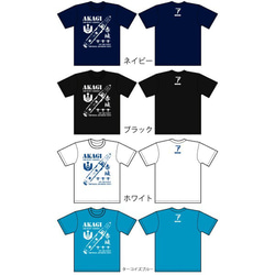 SAKAKI 赤城 Tシャツ 9枚目の画像