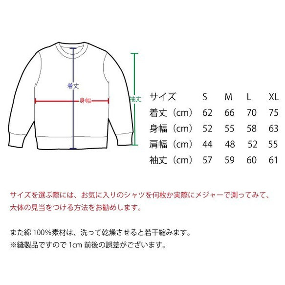 SAKAKI 猫又 スウェット ブラック 4枚目の画像