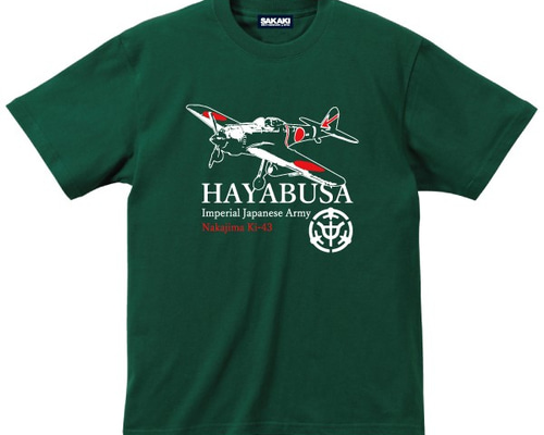 スピッツ 8823 ハヤブサ 隼 Tシャツ Mサイズ ジャケット ジャケT レア 51t4GbWJHgL._AC_SX522_.jpg