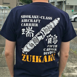 SAKAKI 瑞鶴 Tシャツ ネイビー 7枚目の画像