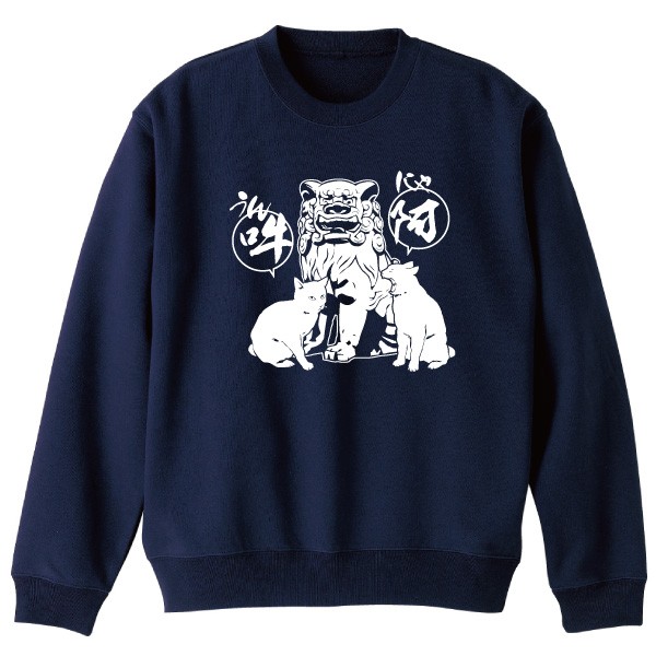 SAKAKI 狛猫 スウェット 改 ネイビー