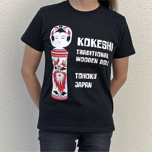SAKAKI こけし Tシャツ Tシャツ SAKAKI 通販 8223383｜Creema