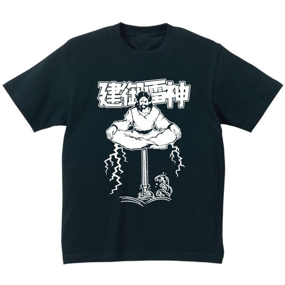 SAKAKI 建御雷神 Tシャツ ブラック 1枚目の画像