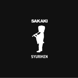 SAKAKI 虚無僧 スウェット ブラック 3枚目の画像