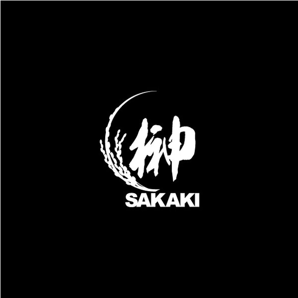 SAKAKI 天孫降臨 Tシャツ ブラック 3枚目の画像