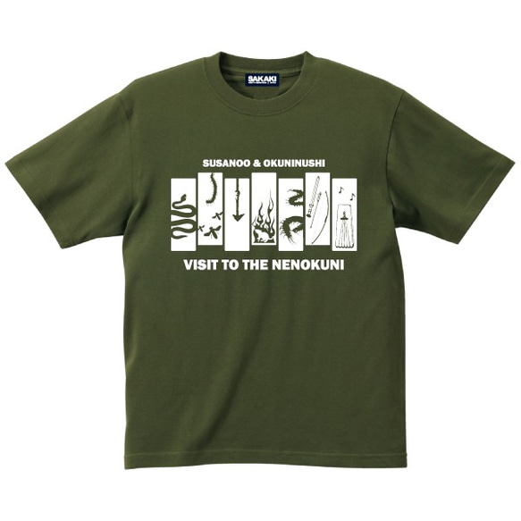 SAKAKI 根の国訪問 Tシャツ 4枚目の画像