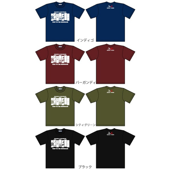 SAKAKI 根の国訪問 Tシャツ 9枚目の画像