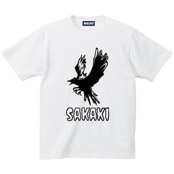SAKAKI 八咫烏ロゴ Tシャツ 4枚目の画像