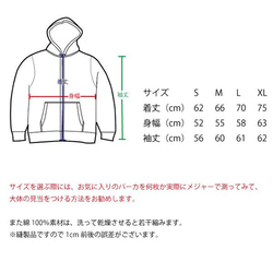 SAKAKI ブルーインパルス （スモークver.） パーカ 7枚目の画像