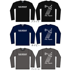 SAKAKI ブルーインパルス （スモークver.）長袖Tシャツ 8枚目の画像