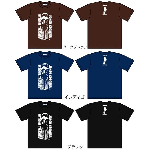 SAKAKI 縄文の女神 Tシャツ 8枚目の画像