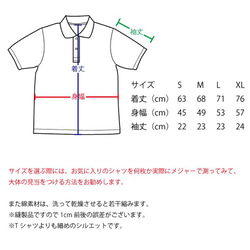 SAKAKI 日本軍 ポロシャツ 4枚目の画像