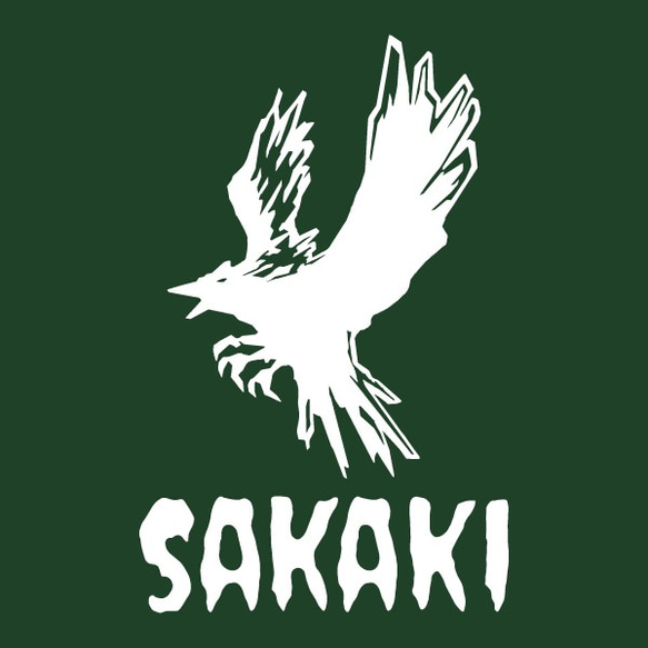 SAKAKI 八咫烏ロゴ  ポロシャツ 5枚目の画像