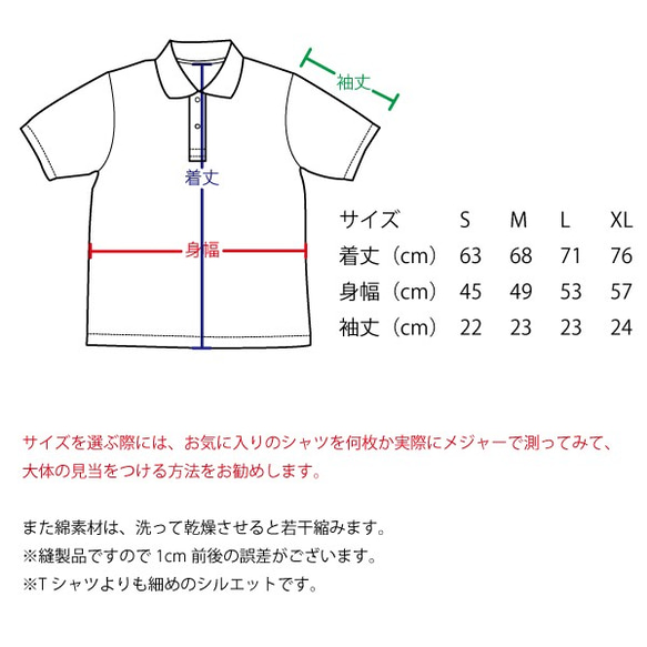 SAKAKI ブルーインパルス （スモークver.） ポロシャツ 8枚目の画像