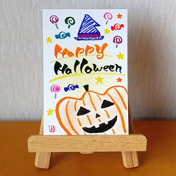 特別価格【ポストカード】Happy Halloween② 2枚目の画像