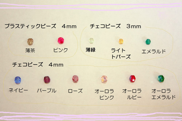 【早割クリスマス2023】迷子札MD364　四角い迷子札　銅製　スノーフレークのチャーム付 2枚目の画像