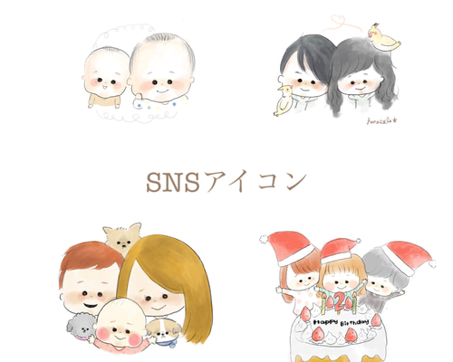 SNSアイコン描きます！ SNS アイコンかきます イラスト hanacolo 通販 7579567｜Creema(クリーマ)