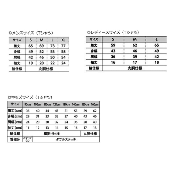 ※選べる記念日Tシャツ※　 月日を選んでカスタムオーダー出来ます　【ホワイト】キッズ・レディース・メンズ 4枚目の画像