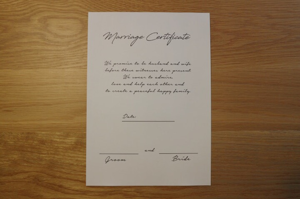 【送料無料】シンプルお洒落な結婚証明書 結婚式 パーティー レーザープリンタ 5枚目の画像